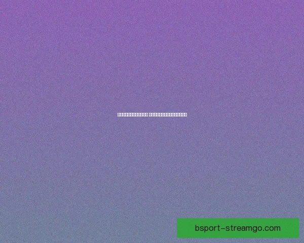 B体育平台安全吗用户真实体验分析与风险全面深度解读指南