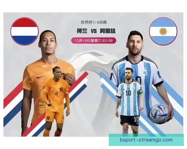 世界杯赛果精准预测与比分走势深度分析指南