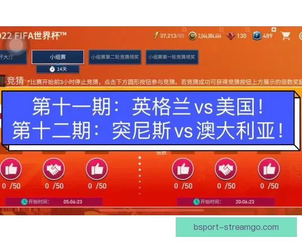 基于历史数据与球员表现的世界杯赛事竞猜分析与预测模型探讨