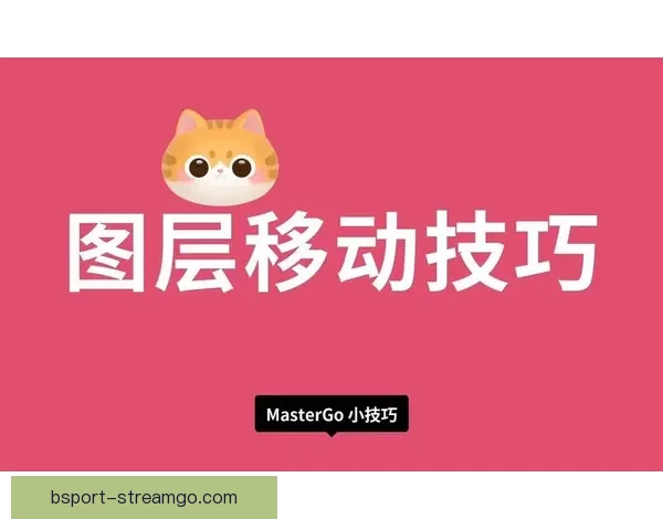 足球竞猜平台全攻略 精准预测技巧助你赢取大奖
