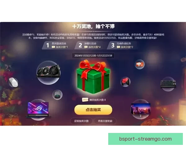 世界杯竞猜全新注册活动开启 参与即有机会赢取丰厚奖励