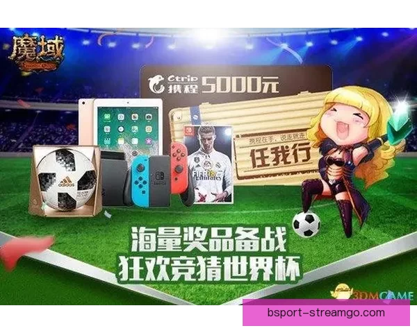 世界杯竞猜投注玩法全解析助你掌握投注技巧与投注技巧提升策略